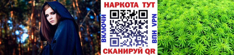 Купить Тогучин A-PVP  Бошки Шишки  Меф  Галлюциногенные грибы  ОМГ ОМГ tor  Гашиш 