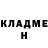 Кетамин ketamine Bondar06