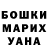 Меф мяу мяу Vera Kashina