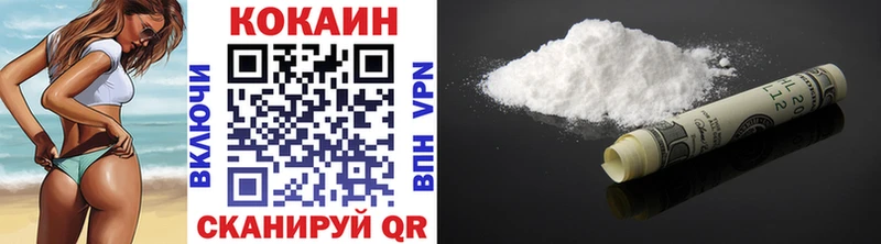 Cocaine Боливия как найти закладки Тогучин