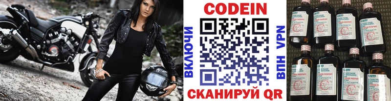 Кодеиновый сироп Lean Purple Drank mega сайт Тогучин
