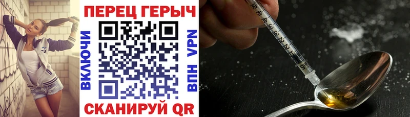 купить наркоту  Тогучин  Героин афганец 