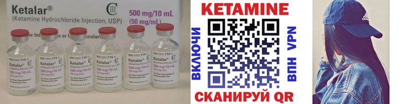 КЕТАМИН ketamine  Тогучин 