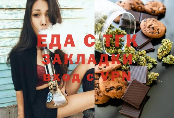 2c-b Алексин