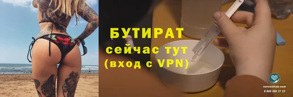 2c-b Алексин