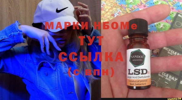 2c-b Алексин