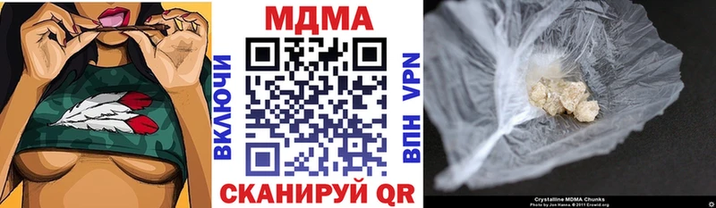 МДМА VHQ  дарнет шоп  Тогучин 