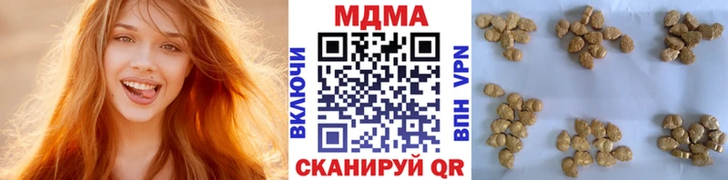 МДМА VHQ Тогучин