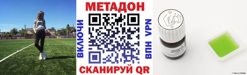МЕТАДОН мёд  где купить наркотик  гидра ONION  Тогучин 