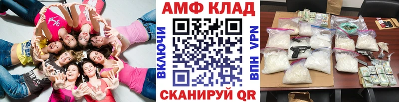 Первитин мет omg вход Тогучин
