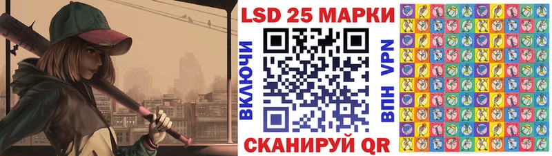 гидра   Тогучин  Марки 25I-NBOMe 1,5мг  shop состав  где купить  
